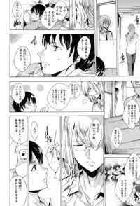 [Yuiga Naoha] KILL ZONE Tokushu Kidou Taiin no Mitsu naru Yokubou Jou