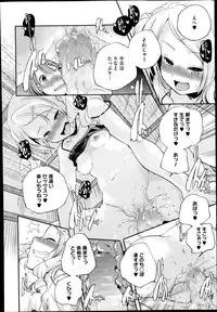 COMIC Megastore Alpha 2014-10