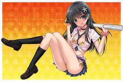 Saten-san, Image Video o Toru Natsu