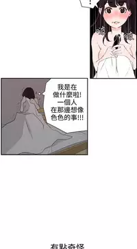 Desire King (慾求王) Ch.1-12 (chinese)