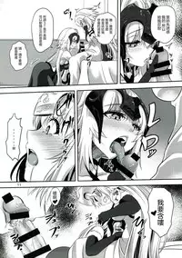 Seijo Futari no Kozukuri Jijou