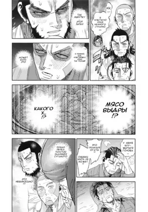 Sugimoto-san to Rakko Nabe Shiyou. | Let's Have Some Sea Otter Meat With Sugimoto-san