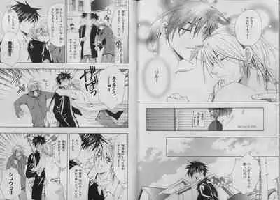 BE・BOY GOLD 2007-04