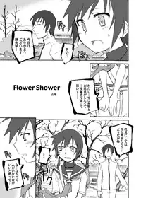 [Shounen Byoukan (Kanno Izuka)] Dengeki Special 2 (Bokusatsu Tenshi Dokuro-chan, Kino no Tabi, Shakugan no Shana) [Digital]