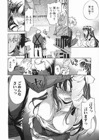 COMIC MUJIN 2005-01