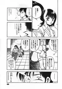 [Maakou] Sweet Pain Vol.1