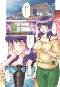 [Hiryuu Ran] Mamma Mia!