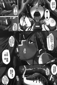 [Fue] フェラピュア[chinese]