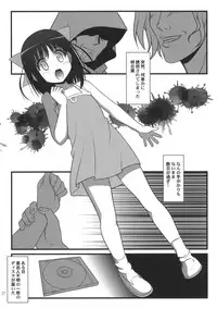 (C81) [Chokudoukan (Marcy Dog, Hormone Koijirou)] Lotte no Omocha ni Naritai Kessei Kaisan (Lotte no Omocha!)