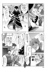 [Ariga Tou] XXX-celent