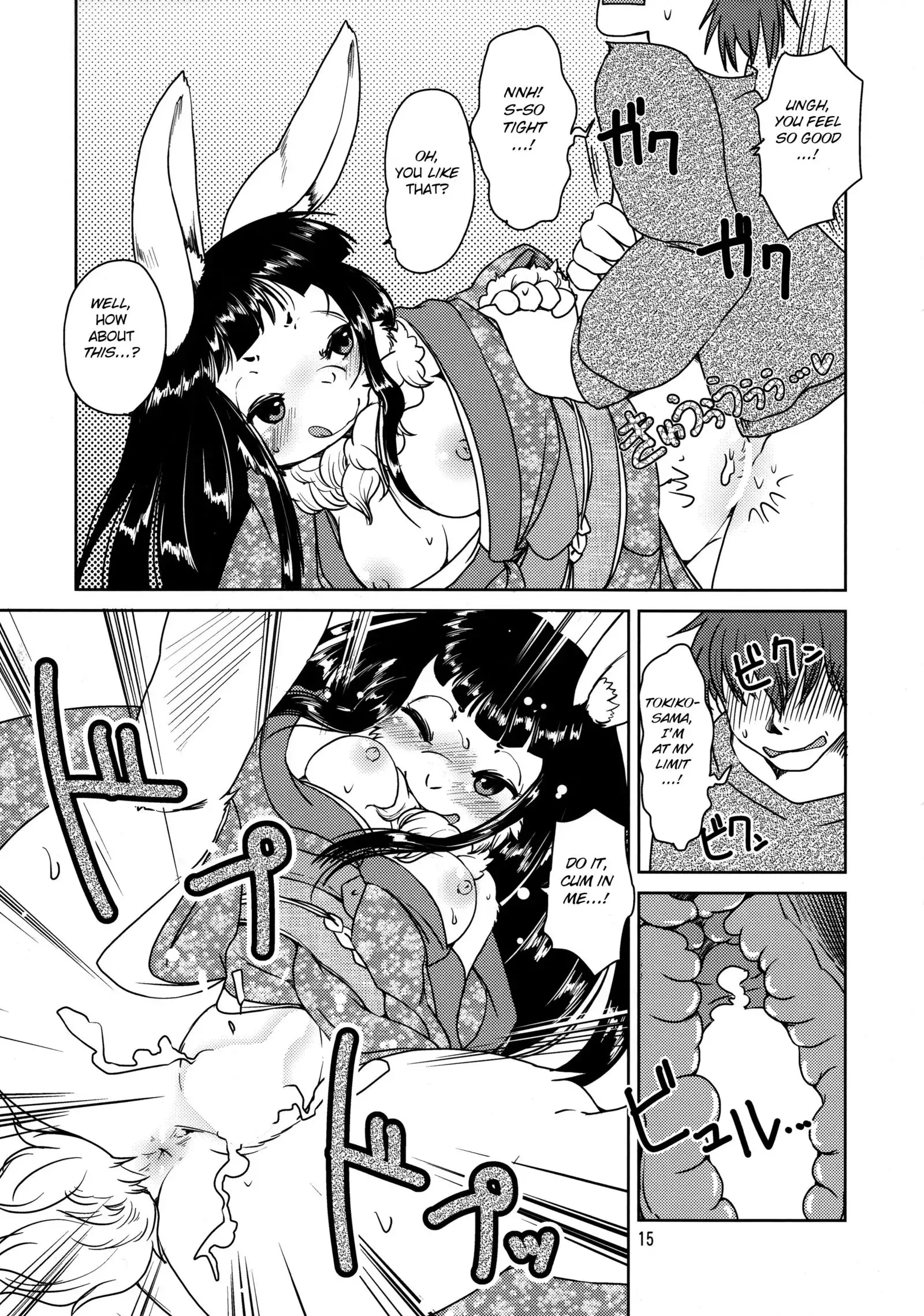 Shiawase Usagi no Shiawase