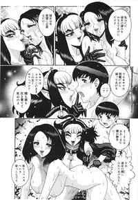 [Matsurino Naginata] Angel Strike ~PURE LIMIT~