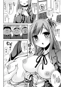 COMIC Unreal 2012-06 Vol. 37 [Digital]