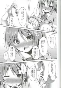 (Tora Matsuri 2015) [Imitation Moon (Narumi Yuu)] Rare Medal Sanmai de CANDY ISLAND ga Kaerutte Hontou Desuka? (THE IDOLM@STER CINDERELLA GIRLS)