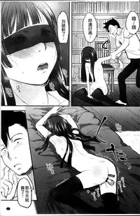 [Hidari Kagetora] Soujuku Diary [Chinese]