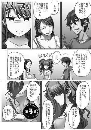 Hatsuecchi no Aite wa... Imouto!? Vol. 1