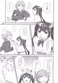 (C88) [Kansyouyou Marmotte (Mr.Lostman)] Kamisamano Iu Toori (Dungeon ni Deai o Motomeru no wa Machigatteiru Darou ka)