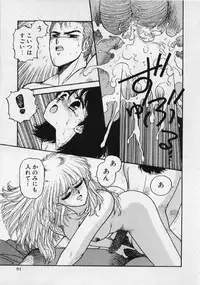 [Yui Toshiki] UMA UMA