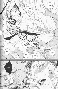 [Zaria (Zariya Ranmaru)] Nemuri Otoko to Koi Otoko 2 [English]