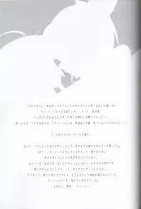 (SHT2012 Aki) [Waterfall (Takano Saku)] Kirei na Kokoro (Smile Precure!)