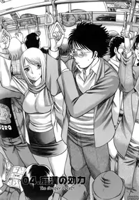 [Tamaki Nozomu] Kyou wa Nani Shiyo | Let's Play Lovegames, Shall We? [English] [Tadanohito]