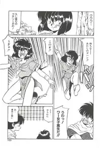 [Oshino Shinobu] SINGLE・MISTRESS