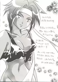 [Anthology] Doujin Anthology Bishoujo Gumi 2 (Various)