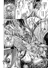 [Anthology] Sanran Anthology Comics Vol. 3 [Digital]