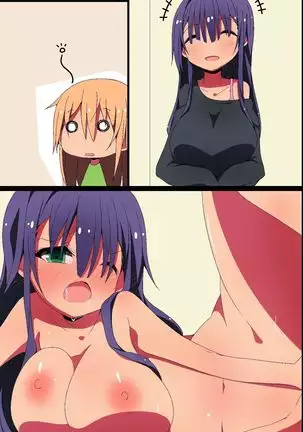 Swapping ~Otagai no Kanojo o Netori Choukyou!?~