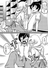 [Tsukemon-dou] Nyaruko-san no Hastur-kun Route 2 ~Celaeno e Youkoso!~ (Haiyore! Nyaruko-san!) [Digital]