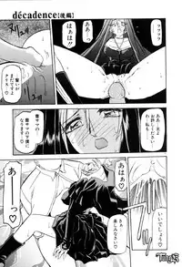 [SANBUN KYODEN] Onee-san to Asobou - Let's play together sister