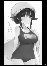 (C88) [Gakushokutei (Watanon)] Taigei-Chan no Milk ga Tarinai! (Kantai Collection -KanColle-)