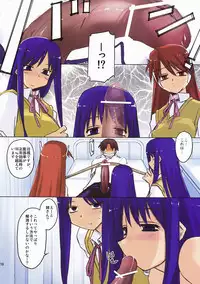 (C76) [Tear Drop (tsuina)] Aphrodisiac (To Heart)