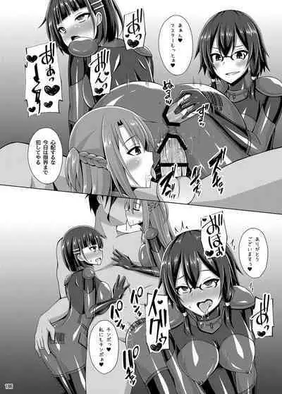 [Imitation Moon (Narumi Yuu)] Ochita Kanojo-tachi wa Mou Kaeranai... (Sword Art Online) [Digital]