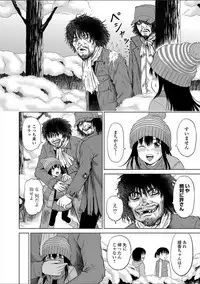 [Kawady MAX] Children - a child slaves [Digital]