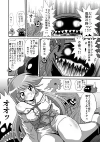 [Thirty Saver Street 2D Shooting (Maki Hideto, Sawara Kazumitsu, Yonige-ya No Kyou)] Yuki-chan Kyou mo Kyou Tote 1 (Dororon Enma-kun Meeramera) [Digital]