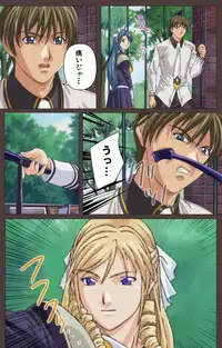 [Kururi Active] [Full Color Seijin Han] DISCIPLINE Daiichiwa Complete Ban [Digital]