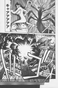 [ZOL] Tsunagaritaino