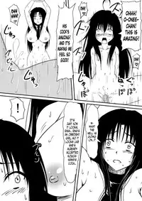 [Mikezoutei] Kami no Chinko o Motsu Shounen ~Chinko ni Yuki Kuruu Haha to Shimai~ [English] [N04H]