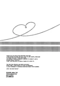 (Renai Survival) [delica (Mito)] CHOCO CREAM (Free!) [English] [Seabreeze Romance Scans]