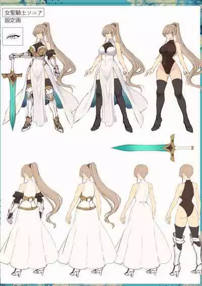 [Nekono Oyashiro (Mashu)] Ikusa Otome to Ikusa Goto! ~Onna Sei Kishi Hen~ [Digital]