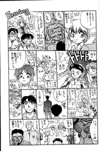 (C56) [Chuuka Mantou (Yagami Dai)] Mantou 16 (Neon Genesis Evangelion)