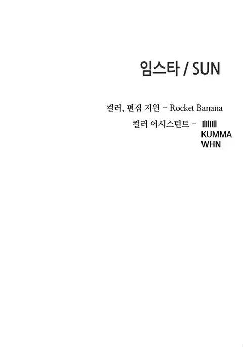 Girl Next Door Ch.1-29