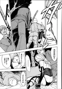 [Hakaba] Kedamono no Ie Ch.1-9