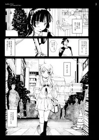 [Mokusei Zaijuu DOJIN] OreImo Doujin 50P Matome (Ore no Imouto ga Konna ni Kawaii Wake ga nai) [Digital]