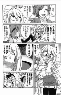 [Charlie Nishinaka] Choice! 3