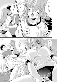 [Hirono Azuma] Virgin Holic [Digital]