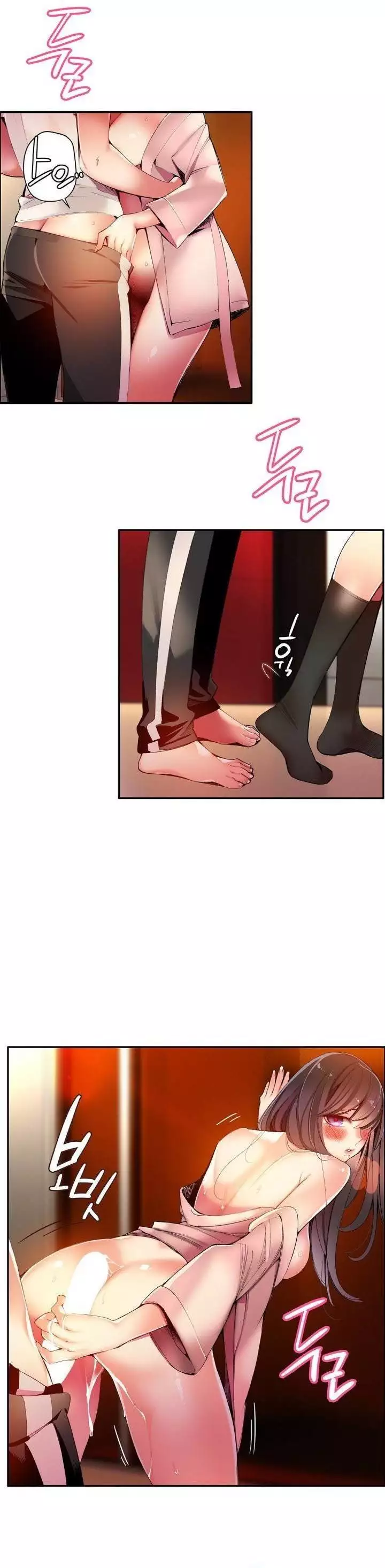 Lilith`s Cord Ch.0-37