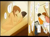 [Ponpharse] Ponpharse Vol. 2 - Yoko Hen