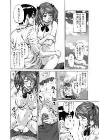 [MARUTA-DOJO (MARUTA)] Nakata-san ga Fukafuka sugite Ikiru no ga Tsurai orz (Amagami) [Digital]